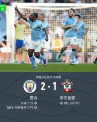 华体会体育-剑南春丨曼城2-1逆转圣徒晋级决赛，尼科-冈萨雷斯惊天世界波